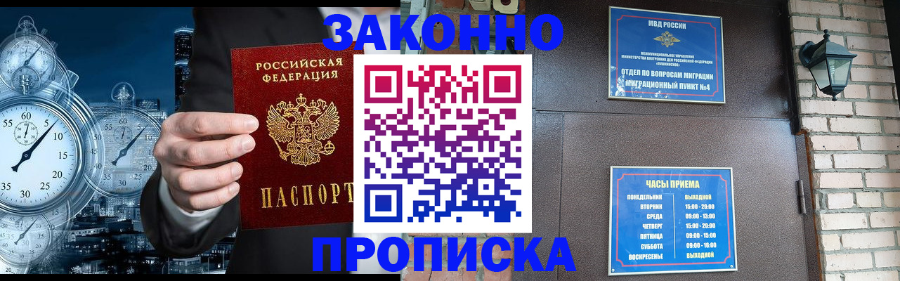 форма 3 в Боготоле