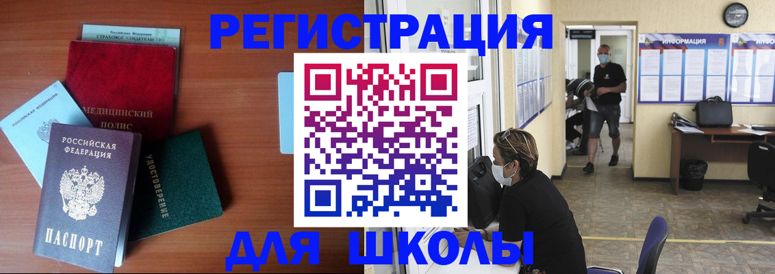 прописка гарантия в Боготоле
